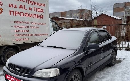Opel Astra G, 2003 год, 450 000 рублей, 31 фотография