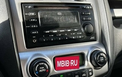 KIA Sportage II, 2007 год, 720 000 рублей, 1 фотография