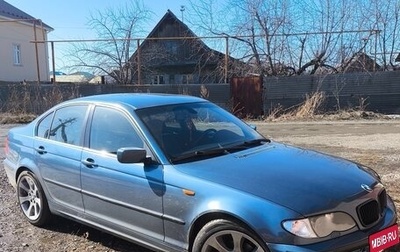 BMW 3 серия, 2002 год, 650 000 рублей, 1 фотография