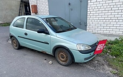 Opel Corsa C рестайлинг, 2001 год, 160 000 рублей, 1 фотография