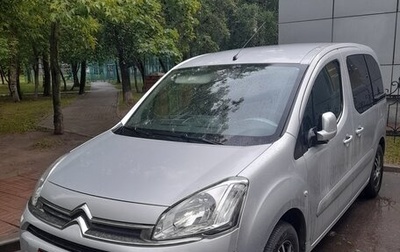 Citroen Berlingo II рестайлинг, 2013 год, 1 050 000 рублей, 1 фотография