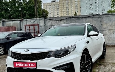 KIA Optima IV, 2018 год, 2 385 000 рублей, 1 фотография