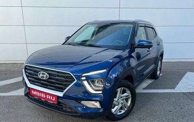 Hyundai Creta, 2021 год, 2 390 000 рублей, 1 фотография