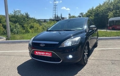 Ford Focus II рестайлинг, 2010 год, 695 000 рублей, 1 фотография