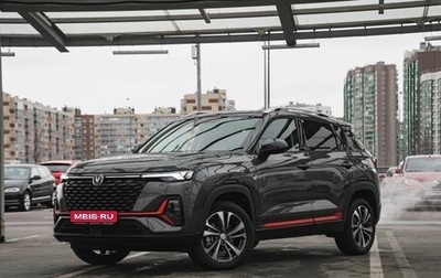 Changan CS35 Plus, 2024 год, 2 569 900 рублей, 1 фотография