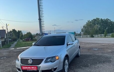 Volkswagen Passat B6, 2006 год, 699 999 рублей, 1 фотография
