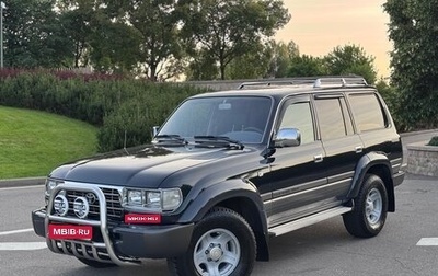 Toyota Land Cruiser 80 рестайлинг, 1996 год, 4 300 000 рублей, 1 фотография