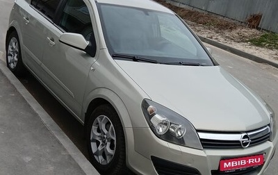 Opel Astra H, 2006 год, 600 000 рублей, 1 фотография