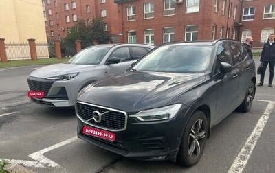 Volvo XC60 II, 2019 год, 3 850 000 рублей, 1 фотография