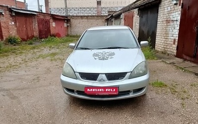 Mitsubishi Lancer IX, 2005 год, 260 000 рублей, 1 фотография