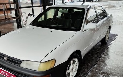 Toyota Corolla, 1993 год, 375 000 рублей, 1 фотография