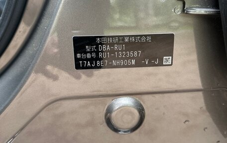 Honda Vezel, 2019 год, 2 298 000 рублей, 24 фотография