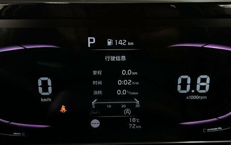 KIA Seltos I, 2024 год, 2 540 000 рублей, 10 фотография