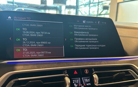 BMW X7, 2020 год, 7 900 000 рублей, 18 фотография