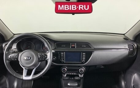 KIA Rio IV, 2019 год, 1 460 000 рублей, 12 фотография