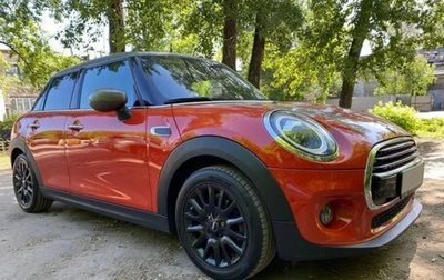 MINI Hatch, 2021 год, 2 550 000 рублей, 1 фотография