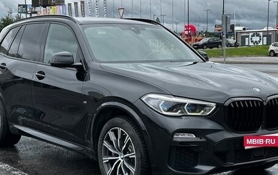 BMW X5, 2020 год, 7 900 000 рублей, 1 фотография