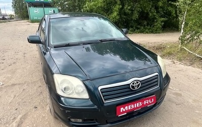 Toyota Avensis III рестайлинг, 2004 год, 580 000 рублей, 1 фотография