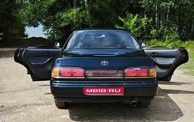 Toyota Vista, 1992 год, 200 000 рублей, 1 фотография