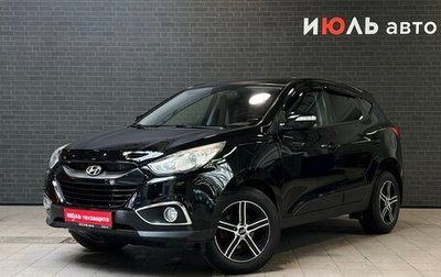 Hyundai ix35 I рестайлинг, 2013 год, 1 395 000 рублей, 1 фотография