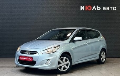 Hyundai Solaris II рестайлинг, 2011 год, 795 000 рублей, 1 фотография