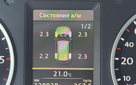 Volkswagen Tiguan I, 2014 год, 1 750 000 рублей, 26 фотография