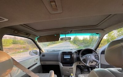 Toyota Grand HiAce I, 2000 год, 700 000 рублей, 1 фотография
