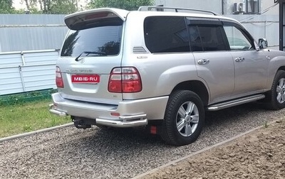 Toyota Land Cruiser 100 рестайлинг 2, 2001 год, 1 776 500 рублей, 1 фотография