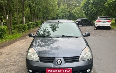 Renault Symbol I, 2006 год, 300 000 рублей, 1 фотография