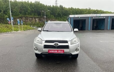 Toyota RAV4, 2012 год, 1 700 000 рублей, 1 фотография