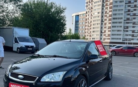 Ford Focus II рестайлинг, 2006 год, 475 000 рублей, 1 фотография