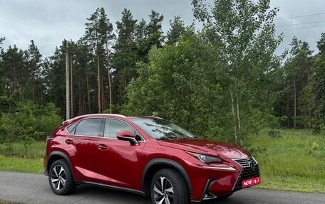 Lexus NX I, 2019 год, 3 250 000 рублей, 1 фотография