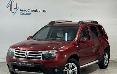 Renault Duster I рестайлинг, 2013 год, 1 029 800 рублей, 1 фотография