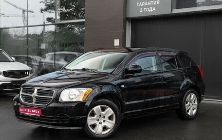 Dodge Caliber I рестайлинг, 2007 год, 688 000 рублей, 1 фотография