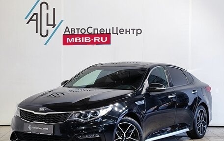 KIA Optima IV, 2019 год, 2 239 000 рублей, 1 фотография