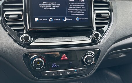 Hyundai Solaris II рестайлинг, 2020 год, 1 400 000 рублей, 12 фотография