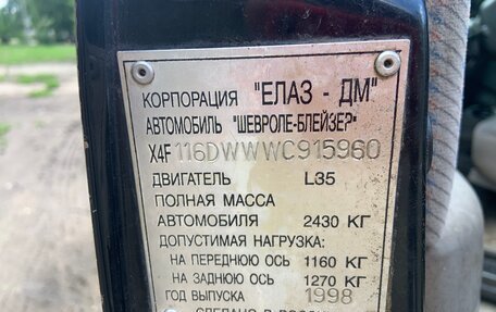Chevrolet Blazer II рестайлинг, 1998 год, 375 000 рублей, 27 фотография