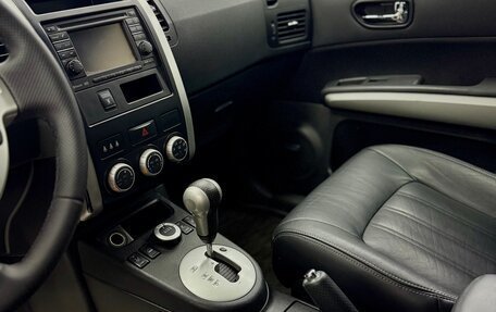 Nissan X-Trail, 2014 год, 1 250 000 рублей, 10 фотография