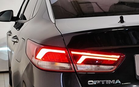 KIA Optima IV, 2019 год, 2 239 000 рублей, 6 фотография