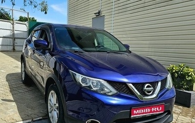 Nissan Qashqai, 2017 год, 1 400 000 рублей, 1 фотография
