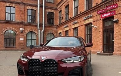 BMW 4 серия, 2023 год, 8 500 000 рублей, 1 фотография