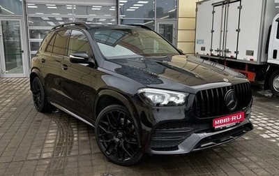 Mercedes-Benz GLE, 2021 год, 5 980 000 рублей, 1 фотография