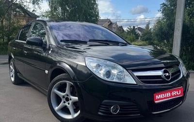 Opel Vectra C рестайлинг, 2008 год, 590 000 рублей, 1 фотография