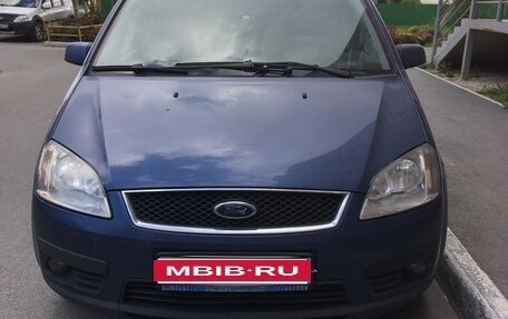 Ford C-MAX I рестайлинг, 2005 год, 450 000 рублей, 3 фотография