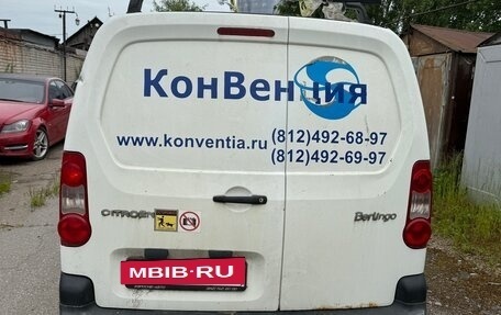 Citroen Berlingo II рестайлинг, 2008 год, 460 000 рублей, 2 фотография