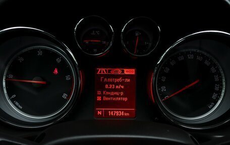 Opel Insignia II рестайлинг, 2013 год, 1 120 000 рублей, 14 фотография