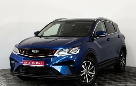 Geely Coolray I, 2022 год, 1 549 000 рублей, 1 фотография