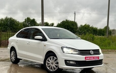 Volkswagen Polo VI (EU Market), 2017 год, 1 200 000 рублей, 1 фотография