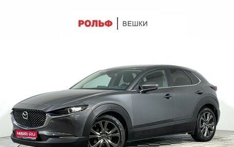 Mazda CX-30 I, 2020 год, 2 187 000 рублей, 1 фотография
