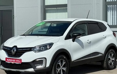 Renault Kaptur I рестайлинг, 2020 год, 1 390 000 рублей, 1 фотография